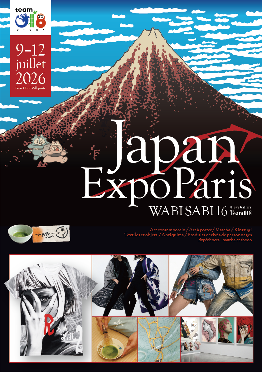 Japan Expo Paris チラシ 表